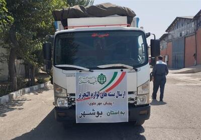 آغاز پویش ملی   مهر علوی  ؛ توزیع بیش از 6750 بسته نوشت‌افزار در 3 استان محروم کشور - تسنیم
