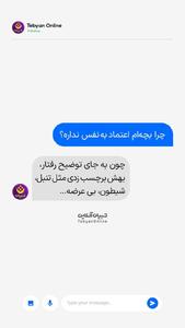 اعتمادبه‌نفس بچه رو با برچسب ‌زدن قربانی نکن!