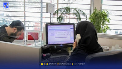 کاهش ساعت کاری ادارات