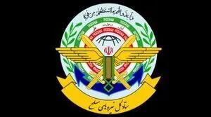 بیانیه مهم و فوری ستاد کل نیروهای مسلح