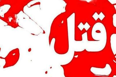 قتل جوان ۲۲ ساله‌ در جریان نزاع دسته‌جمعی