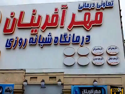 افتتاح 7 طرح تعاونی با حضور وزیر کار در مازندران