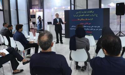 رشد 3.5 برابری صادرات ایران به اوراسیا