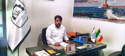 پیام تسلیت