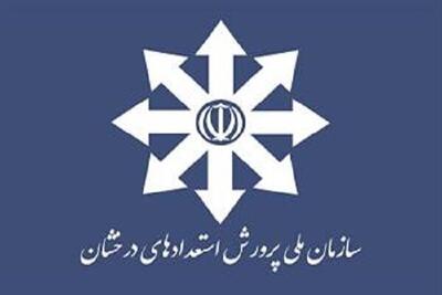 ‎فعال شدن سامانه نقل و انتقال دانش‌آموزان پایه دهم سمپاد