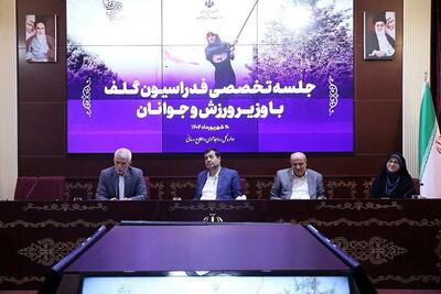 آسیب شناسی کاروان ایران در بازی‌های جهانی چنگدو/ اعزام تیم‌های ملی گلف به بازی‌های آسیایی