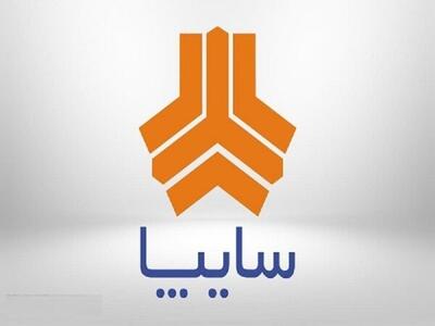 قیمت خودرو‌های سایپا - ۲۰ شهریور ۱۴۰۴