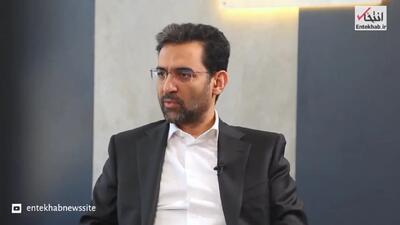 ناگفته‌های آذری جهرمی از دیدار با مالک تلگرام و توافق با او+ فیلم