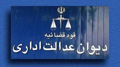 خبر خوش برای کارمندان: پرداخت مزایای کارکنان متوقف شد!