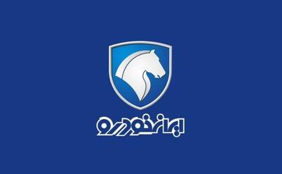 تعزیرات ایران خودرو را ۱۶۲۴ میلیارد تومان جریمه کرد