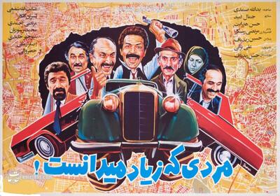 «مردی که زیاد می‌دانست» مسکو را را بهم ریخت!