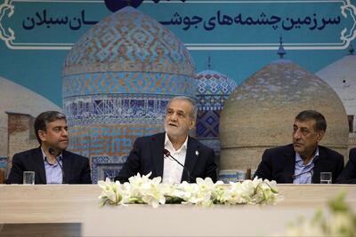 پزشکیان: مشکلات با مشارکت عمومی حل می‌شوند