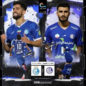 نبرد آبی‌ها در اهواز؛ استقلال پرستاره مقابل استقلال خوزستان بحران‌زده