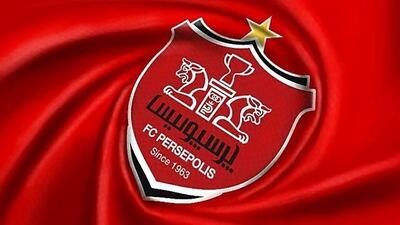 آگهی فروش باشگاه پرسپولیس منتشر شد