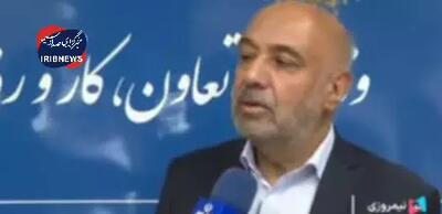 ادغام صندوق بازنشستگی فولاد و کشوری