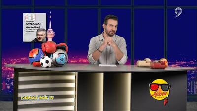 کلاف سردرگم مجتبی فخریان و پرسپولیس