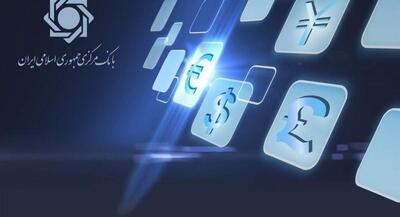 تامین ارز ۶.۵ میلیارد دلاری کالاهای اساسی | جهان نیوز