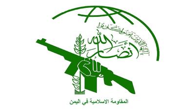 بزرگترین بسته تحریم های آمریکا علیه انصارالله یمن اعلام شد؛ ۳۶ فرد، نهاد و کشتی در لیست تحریمی قرار گرفت