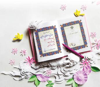 احیای سنت رسول در عصر قلب‌های آنلاین!