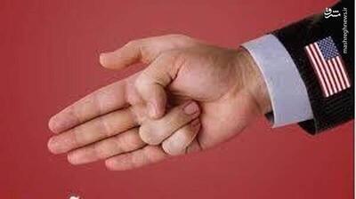 تله‌ مذاکره یا تله‌ی مرگ