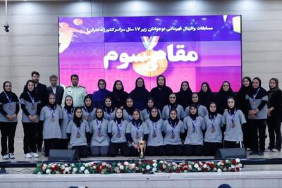 دختران اصفهان قهرمان مسابقات والیبال نوجوانان کشور شدند