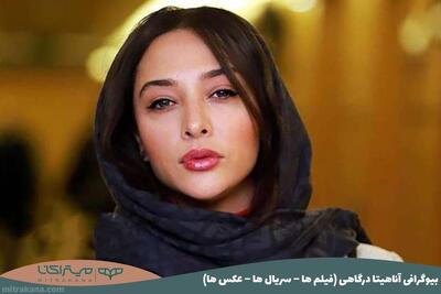 عکس روز| آناهیتا درگاهی در یزد: عاشقانه‌ای با معماریِ خشتی!