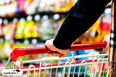 قیمت کالاهای اساسی امروز ۲۰ شهریور ۱۴۰۴