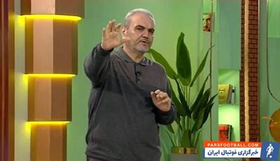 جواد خیابانی: چرا جهانبخش با بازی باشگاهی کمتر باید در تیم ملی بیشتر بازی کند؟ / ازبکستان برتر از ایران است - پارس فوتبال