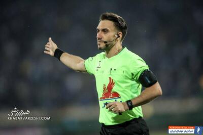 داور بازی‌های استقلال و پرسپولیس مشخص شدند/ برگزاری تمامی دیدارها با VAR - پارس فوتبال