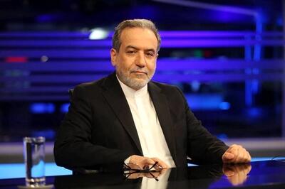 عراقچی: همکاری‌های ما با آژانس مثل سابق نمی‌تواند باشد - روزنامه رسالت