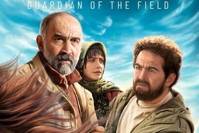 نقد و بررسی فیلم سینمایی ناتوردشت| درامی جذاب با الهام از داستانی واقعی