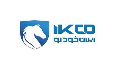 محکومیت ۱۶۲۴ میلیاردی ایران‌خودرو به دلیل گرانفروشی