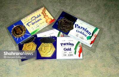 سکه پارسیان ۵۰۰ سوتی چقدر قیمت دارد؟ (۲۰ شهریور ۱۴۰۴) + جدول قیمت