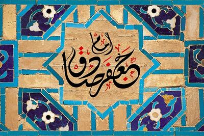 پرده‌برداری از زندگی دیگران باعث پرده‌برداری از زندگی خودت می‌شود/عیب مردم را نگیر!