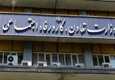 آموزش و قانونمداری 2 رکن اساسی موفقیت تعاونی‌ها است - تسنیم