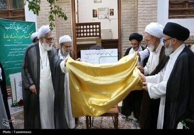 مراسم رونمایی از کتاب   کشف اسرار؛ زمینه‌ها و پیامدها  - عکس صفحه استان تسنیم | Tasnim