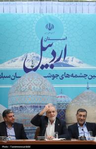 نشست رئیس جمهور با فعالان فرهنگی و اجتماعی استان اردبیل- عکس صفحه استان تسنیم | Tasnim