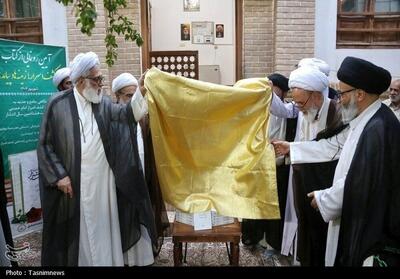 مراسم رونمایی از کتاب   کشف اسرار؛ زمینه‌ها و پیامدها  + تصویر - تسنیم