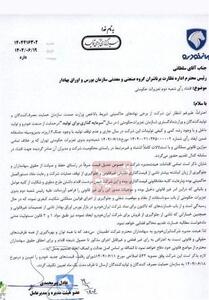 تعزیرات ایران خودرو را 1624 میلیارد تومان جریمه کرد/ ایران خودرو پاسخ داد - تسنیم