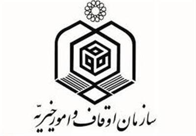 افتتاح پروژه‌ها و تجلیل از واقفین در هفته وقف کهگیلویه و بویراحمد- فیلم فیلم استان تسنیم | Tasnim