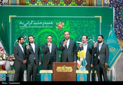 محفل قرآنی امت احمد در مسجد جمکران- عکس صفحه استان تسنیم | Tasnim