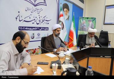 آرمان‌ غایی حکمرانی اسلامی ظهور امام زمان(عج) و برپایی حکومت عدل جهانی است - تسنیم
