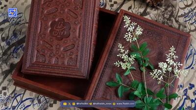 فال حافظ، امروز 21 شهریور