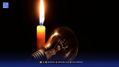 جدول قطعی برق کرمان امروز جمعه 21 شهریور 1404