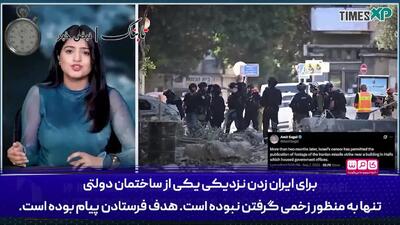 فیلم / حمله بیست ژوئن ایران به اسرائیل که سانسور شد!