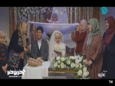 عروسی بدبختو سر چلو گوشت بهم زدن...
