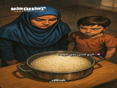 بچه رو اسراف کار بار نیاریم!