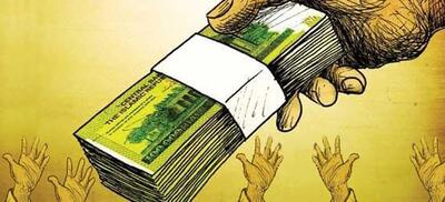 شرایط جدید وام ۲۰۰ میلیونی بانک مهر ایران؛ ثبت‌نام با کارمزد ۴٪ و بازپ
