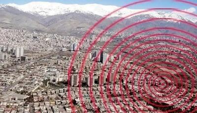 مدیریت بحران تهران: در برابر زلزله آماده‌‌ایم