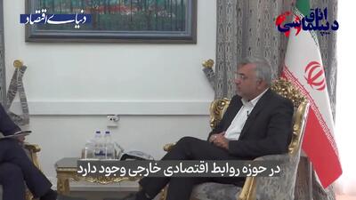 ماموریت دیپلماتیک در جهان اقتصاد محور